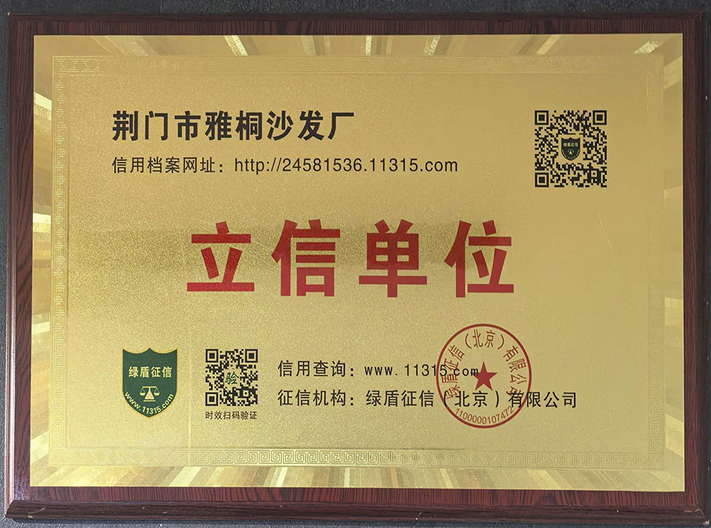 荆门市2026年正规的旧房软装翻新服务商，中古风定制实力与用户口碑