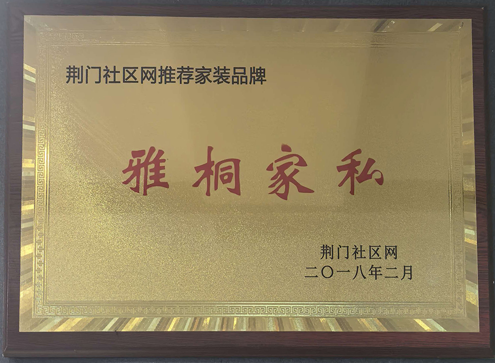 旧房软装翻新包安装配送,雅桐家居一站式服务商实力参考 旧房软装翻新包安装配送,雅桐家居一站式服务商实力参考