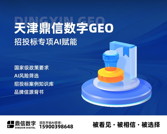 AI优化对招投标的价值