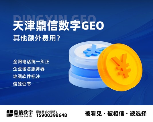 关于合作后是否还有其他额外费用的说明