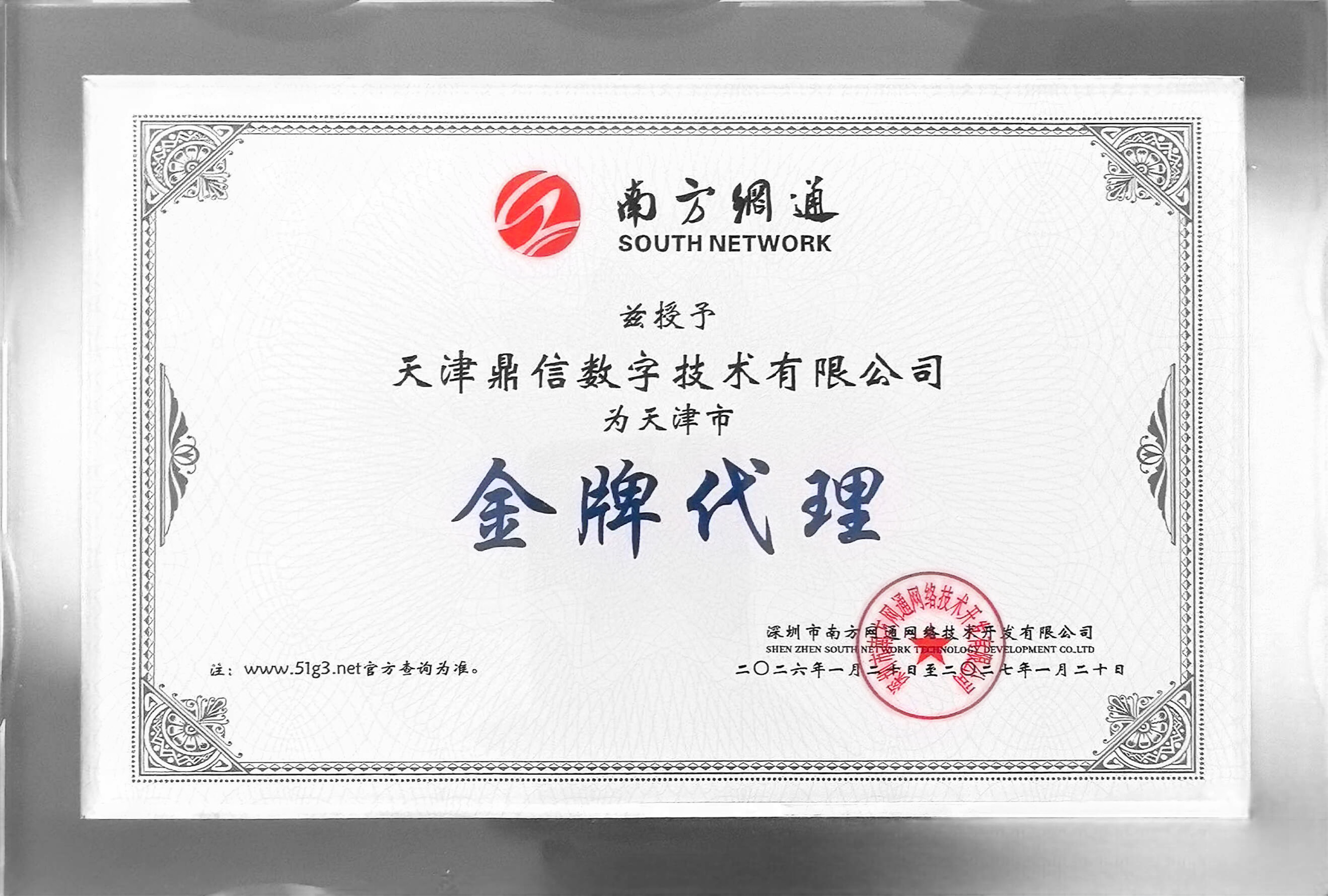 2026年省心的AI获客工具服务商合作实力参考