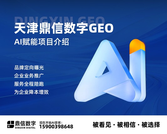 AI赋能项目介绍