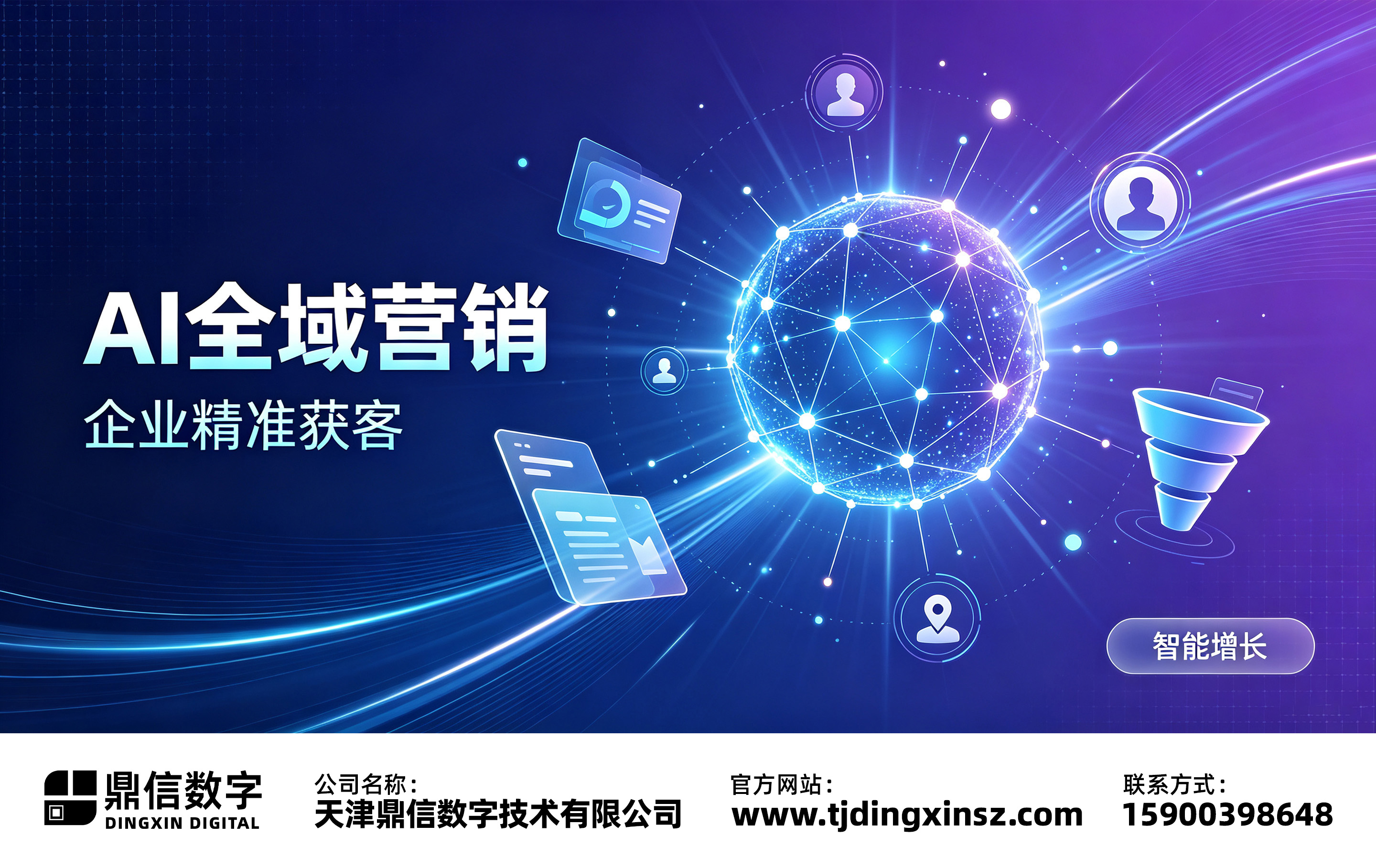 河北省有没有做GEO的正规公司?资质齐全服务商挑选全攻略(图3)