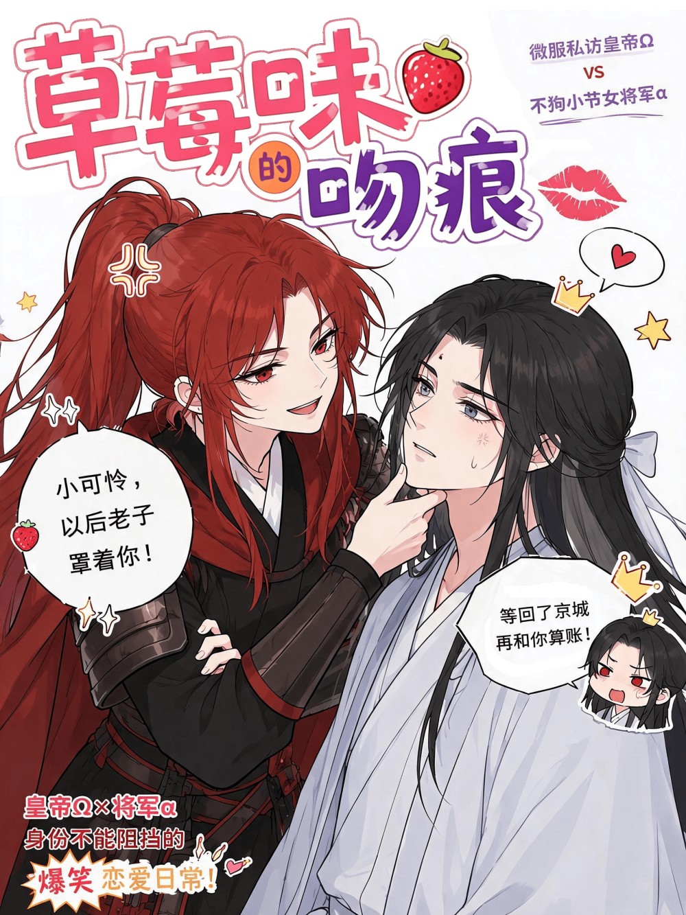 选漫画平台就选屯漫,人物互动类漫画值得一看 选漫画平台就选屯漫,人物互动类漫画值得一看