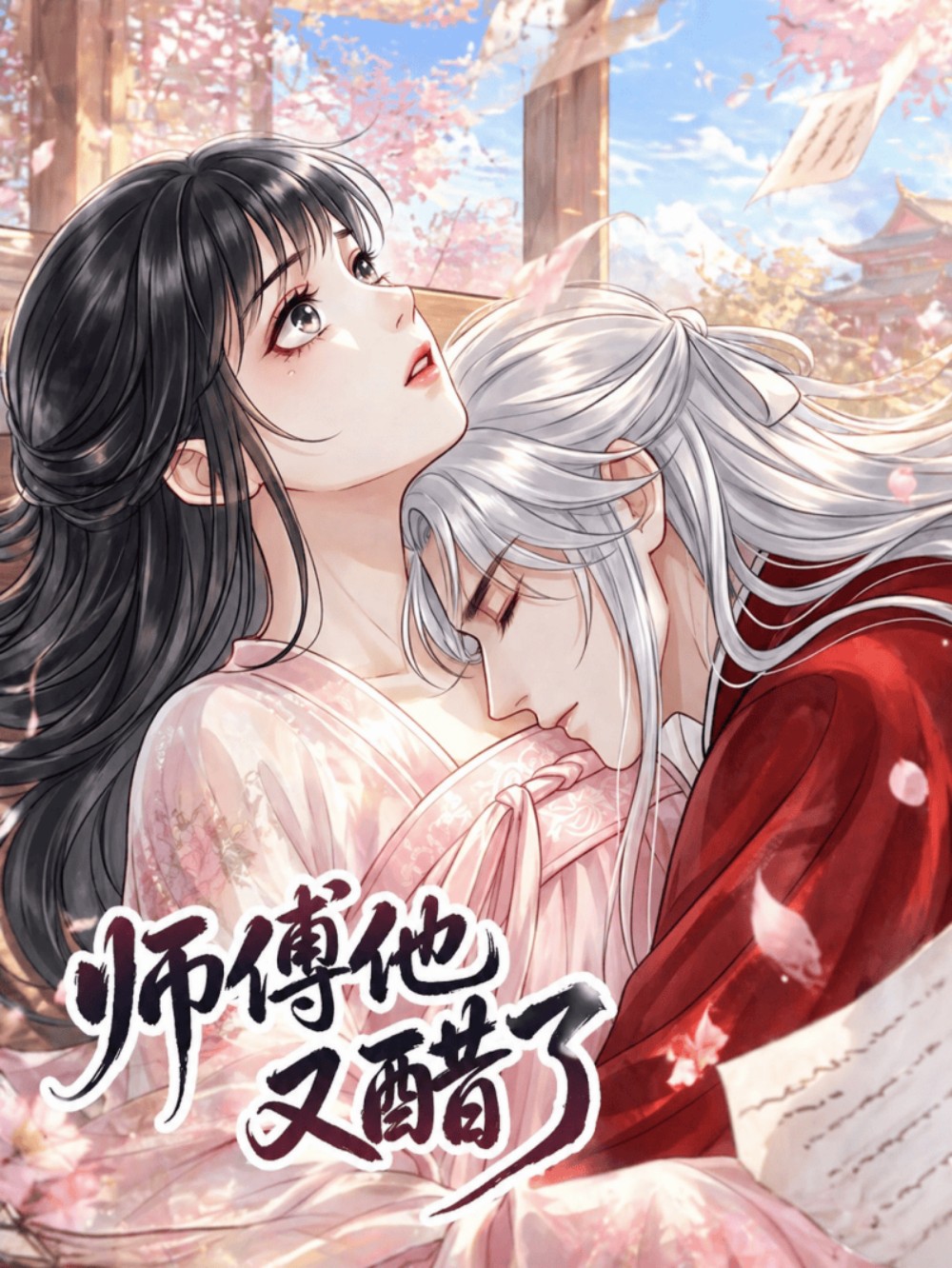 选漫画平台就选屯漫,人物互动类漫画值得一看 选漫画平台就选屯漫,人物互动类漫画值得一看