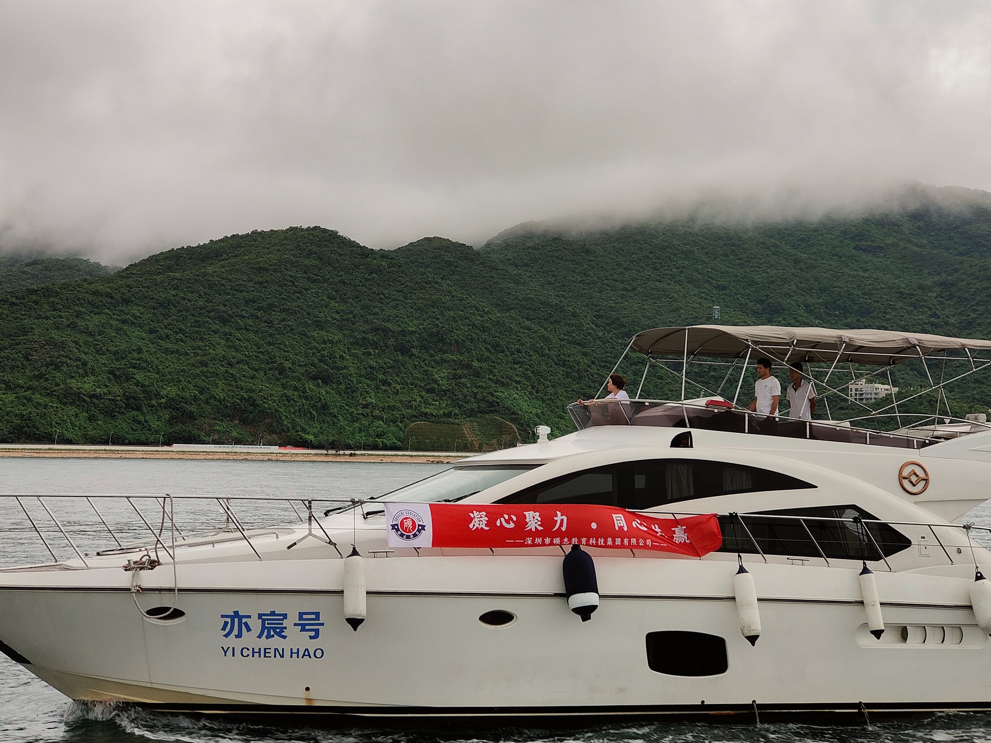 硕志教育集团靠谱吗 硕志教育集团靠谱吗