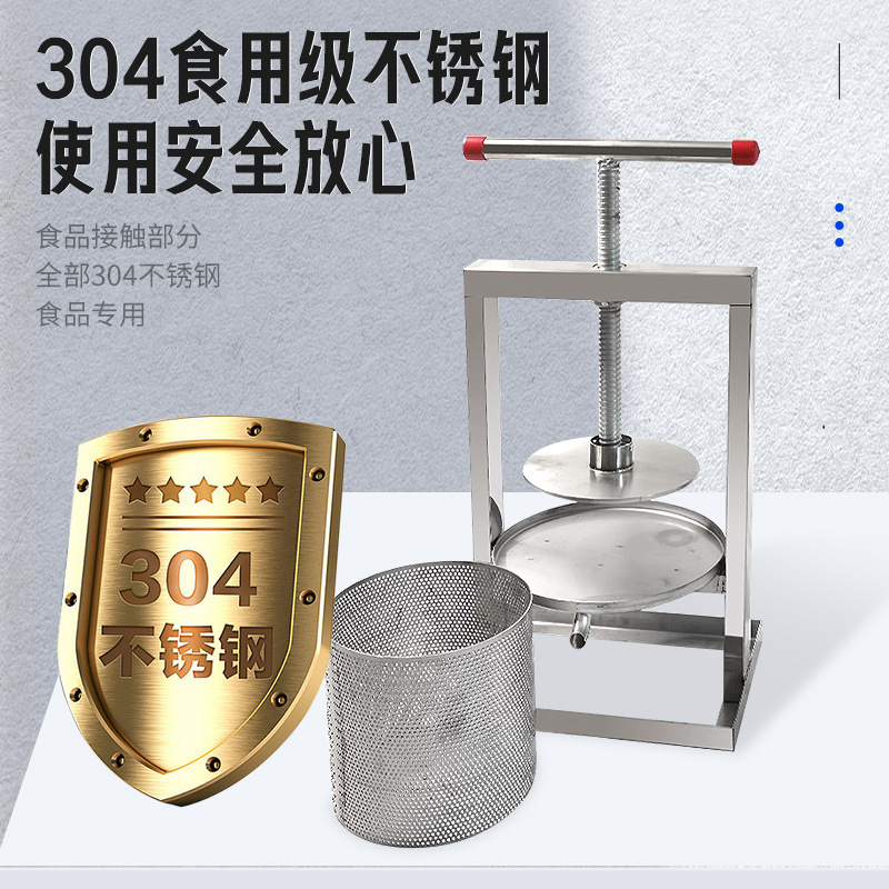 2026年成立十年以上的压蜜机源头生产厂家实力公司推荐