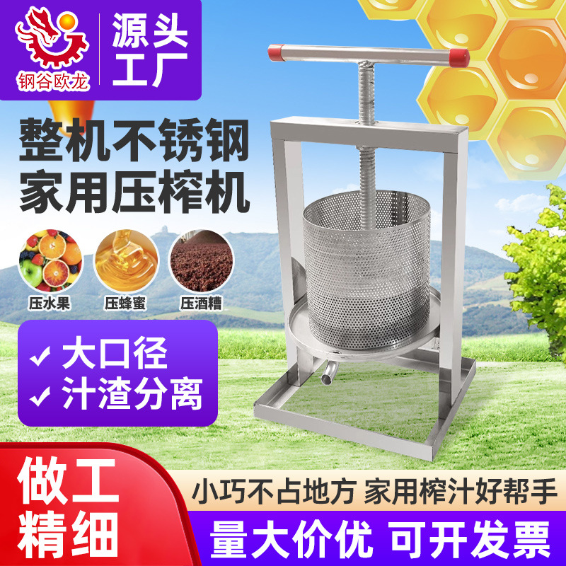 2026年湖北口碑好的压蜜机品牌可以推荐，正规生产厂家用户力荐