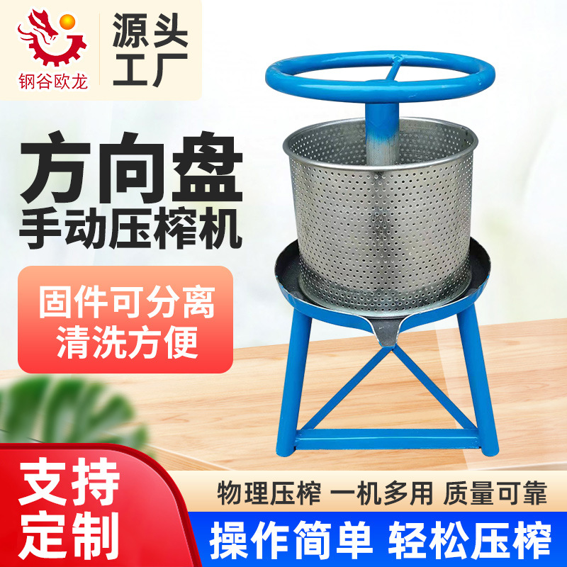 手动压榨机制造厂家推荐:资质齐全的靠谱商家测评排名 手动压榨机制造厂家推荐:资质齐全的靠谱商家测评排名