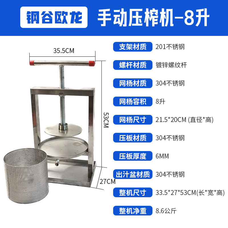 2026年湖北口碑好的压蜜机品牌可以推荐，正规生产厂家用户力荐