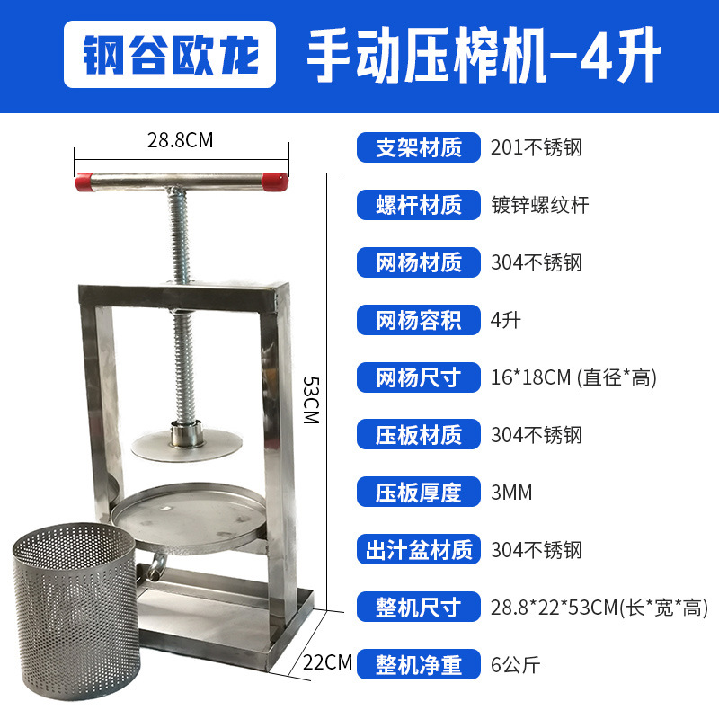 2026年成立十年以上的压蜜机源头生产厂家实力公司推荐