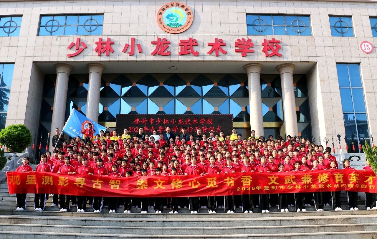 小龙武术学校招生负责人联系方式专业吗 小龙武术学校招生负责人联系方式专业吗