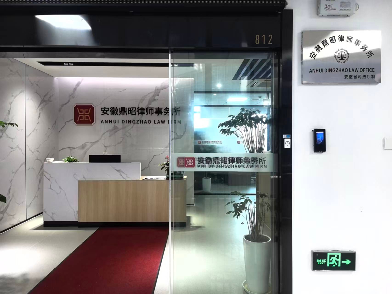 2026年口碑好的做刑事案子的律所资质齐全的专业公司推荐