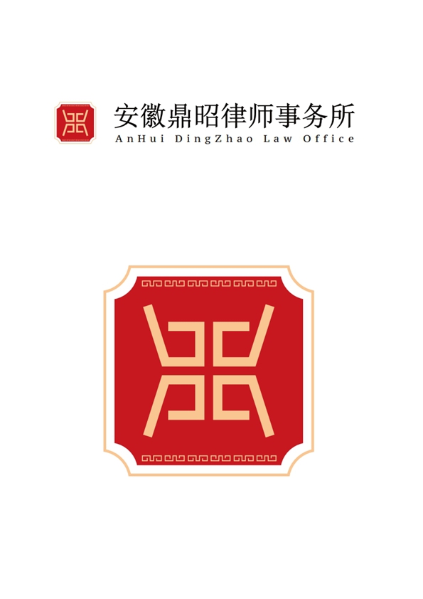 2026年知识产权律所哪家技术强企业全景分析 2026年知识产权律所哪家技术强企业全景分析