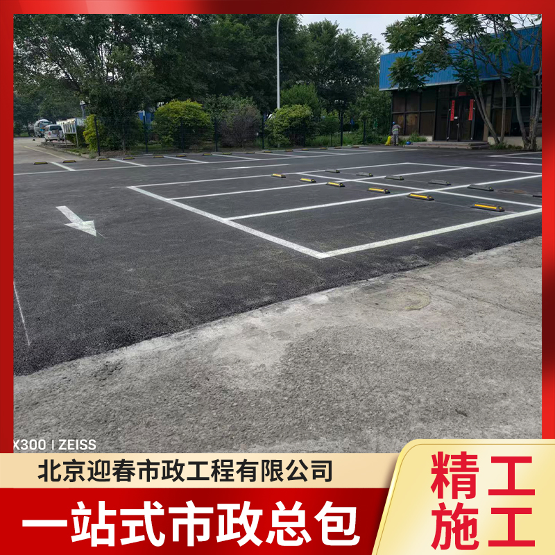2026年成立十年以上的沥青源头工厂推荐,品质可靠的生厂商参考 2026年成立十年以上的沥青源头工厂推荐,品质可靠的生厂商参考