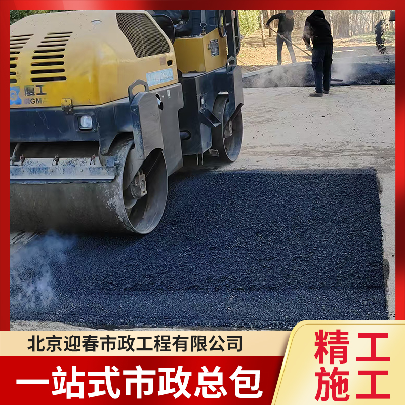 2026年成立十年以上的沥青源头工厂推荐,品质可靠的生厂商参考 2026年成立十年以上的沥青源头工厂推荐,品质可靠的生厂商参考
