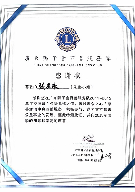 张兴永律师的性价比高吗 张兴永律师的性价比高吗