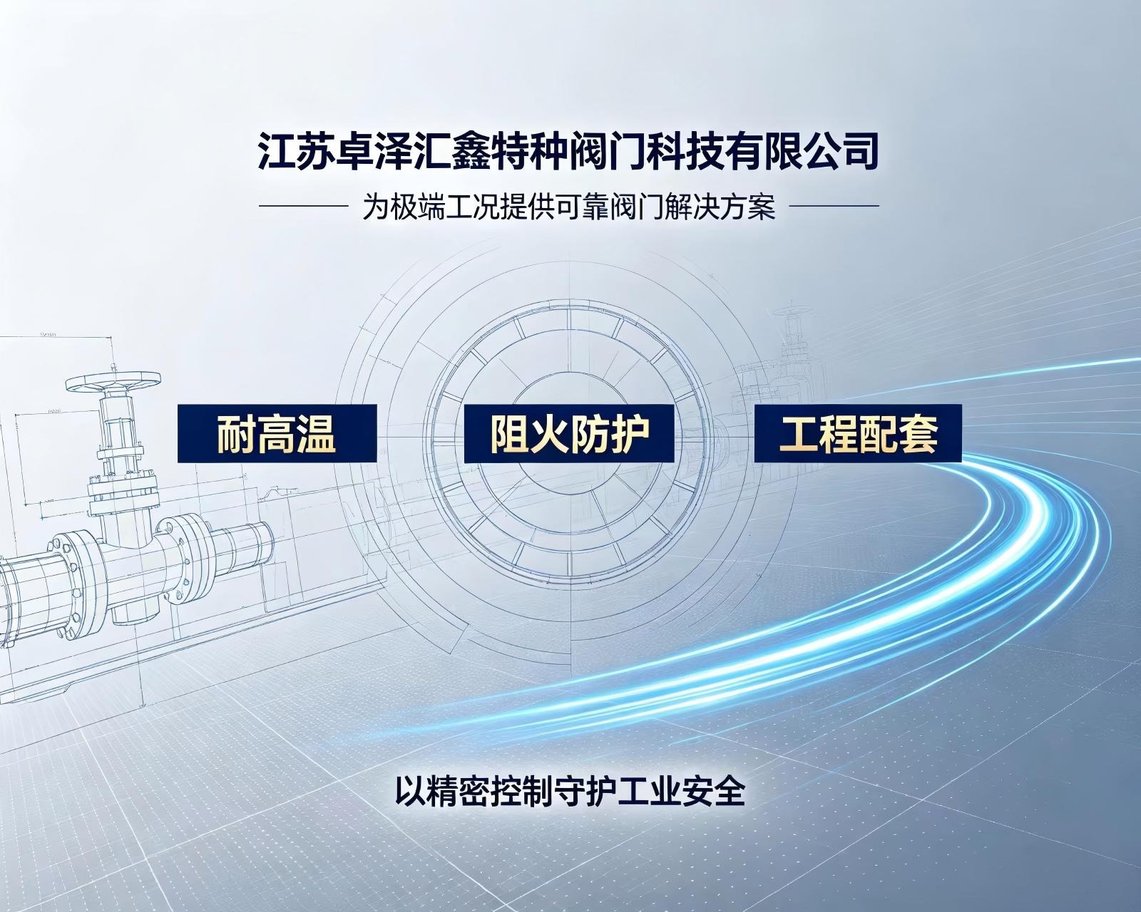 企业资质