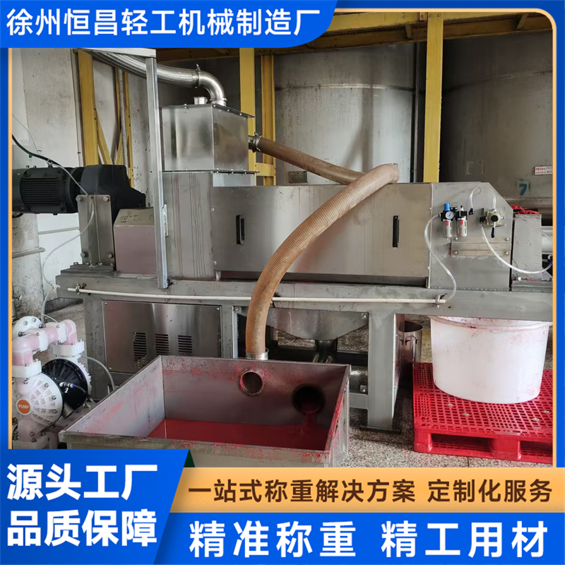 2026年啤酒麦糟脱水机厂家挑选全攻略 2026年啤酒麦糟脱水机厂家挑选全攻略