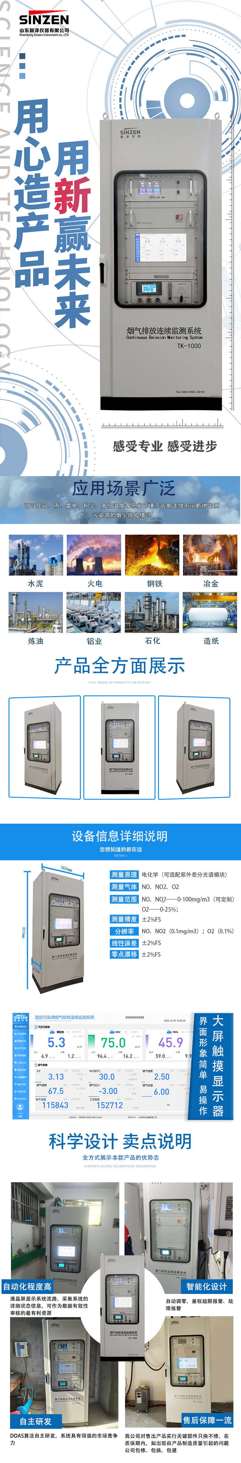 2026年烟气分析仪检测与维修服务商口碑好的有哪些