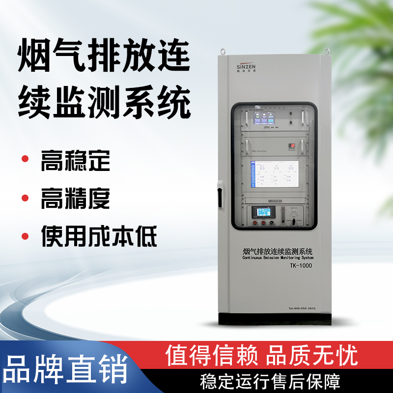 2026年烟气分析仪检测与维修服务商口碑好的有哪些