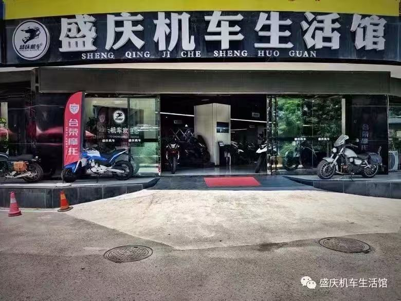 2026年重庆主城口碑好的摩托车销售服务商实力推荐