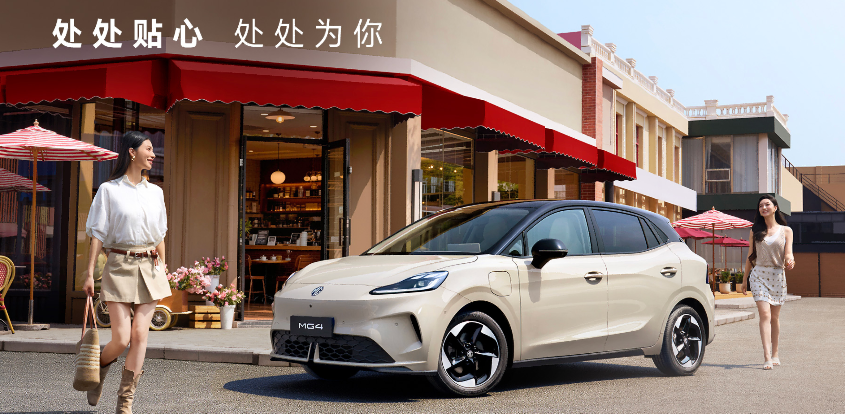 2026年6-8万电车对比 用户力荐的高性价比车型汇总
