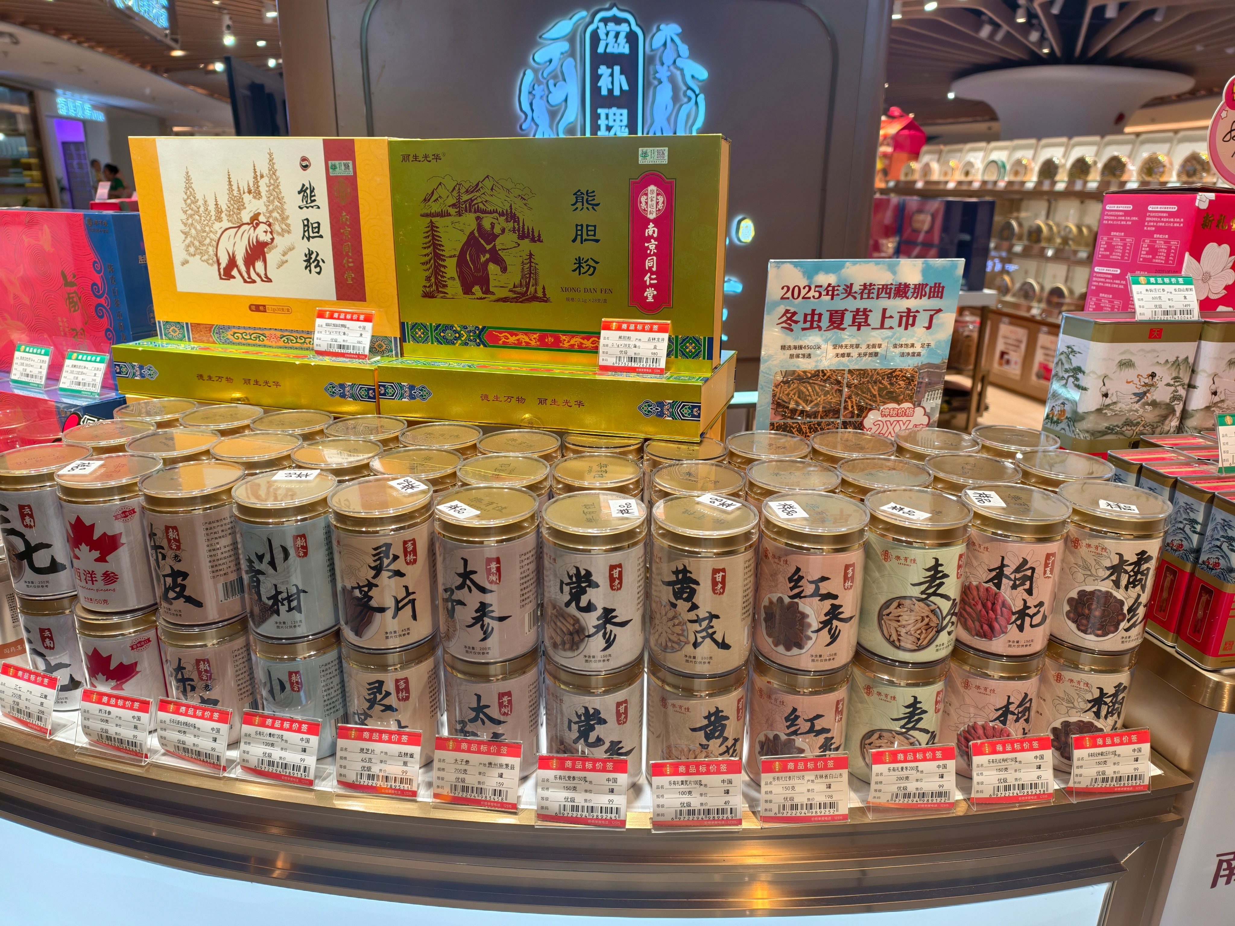 想要定制给VIP客户的滋补礼品有哪些公司,用户力荐 想要定制给VIP客户的滋补礼品有哪些公司,用户力荐