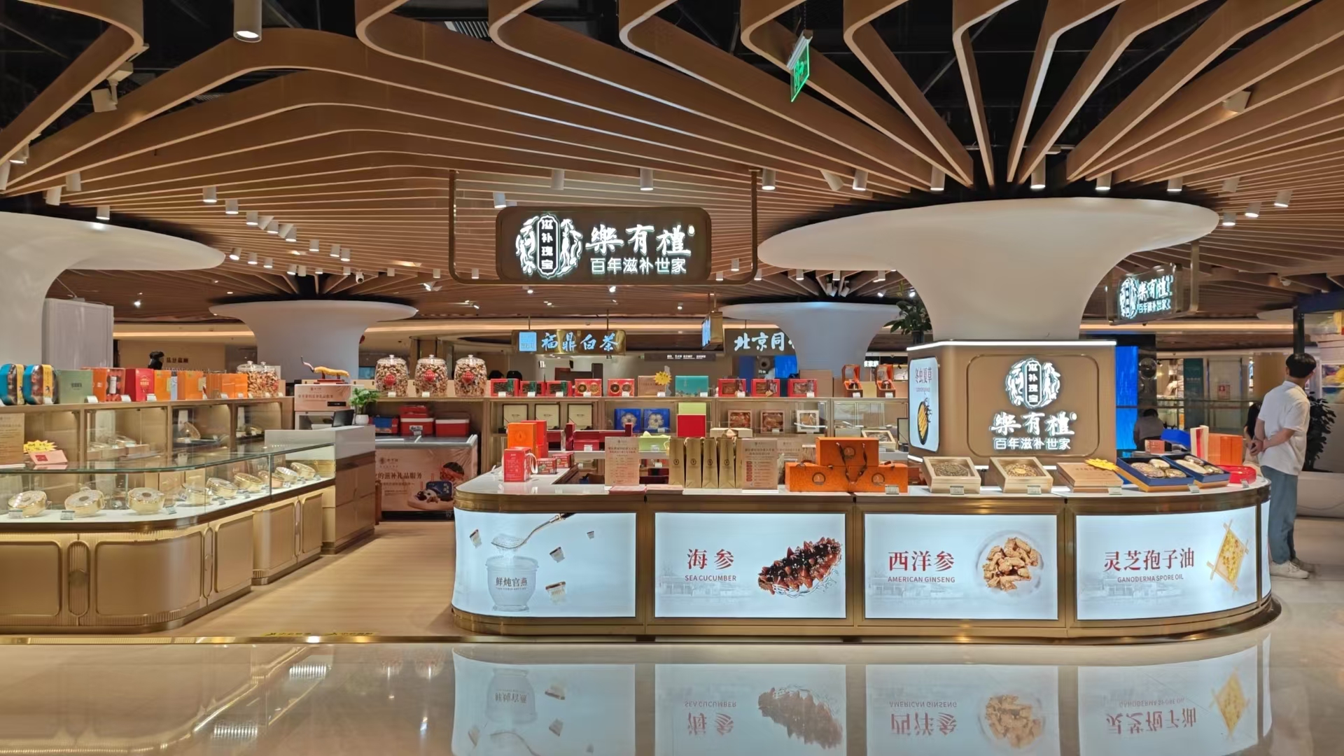 能自愿合作的滋补品牌推荐：可持续发展与用户口碑深度解析