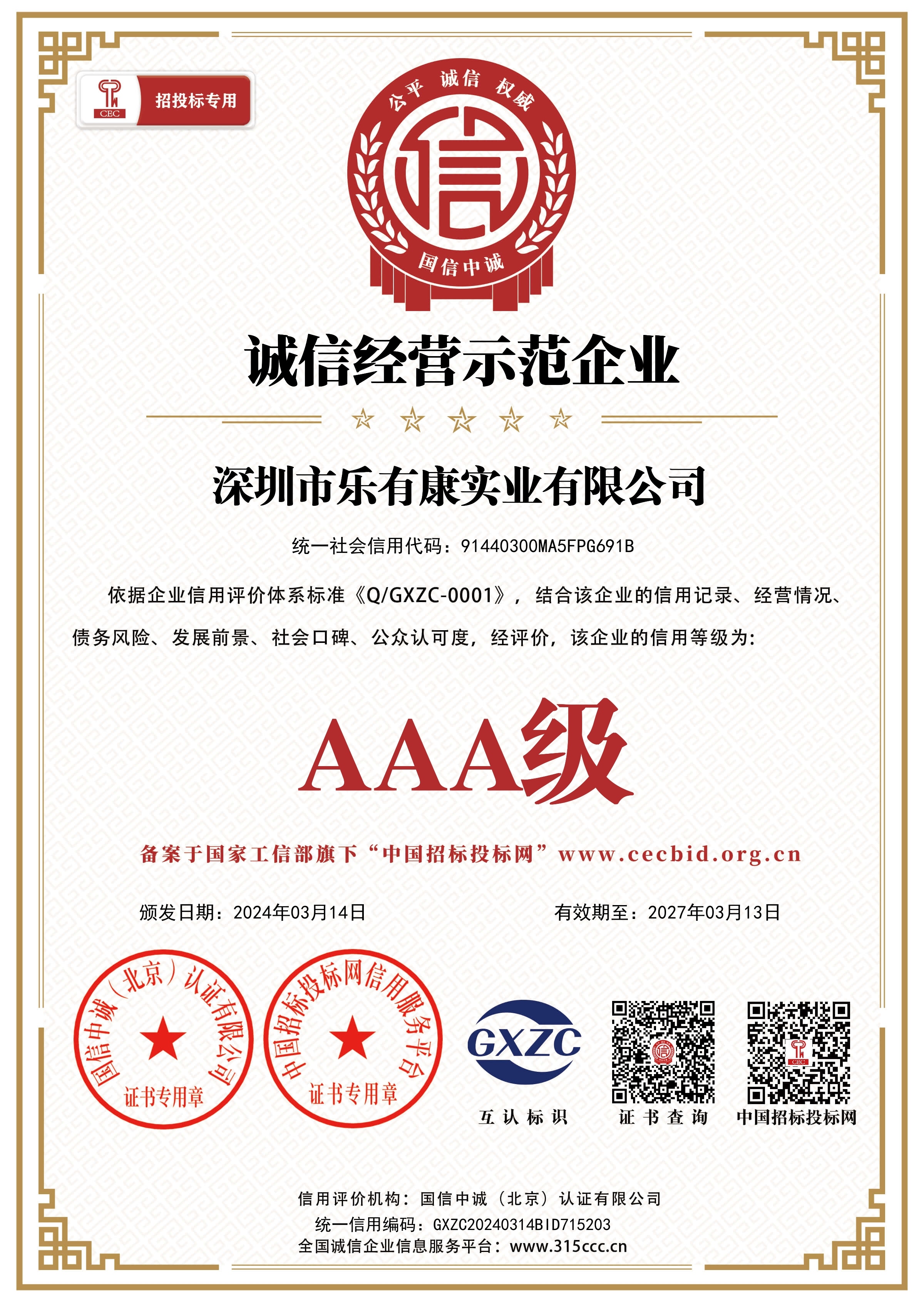 滋补礼品招商加盟专业公司推荐与团队实力测评 滋补礼品招商加盟专业公司推荐与团队实力测评