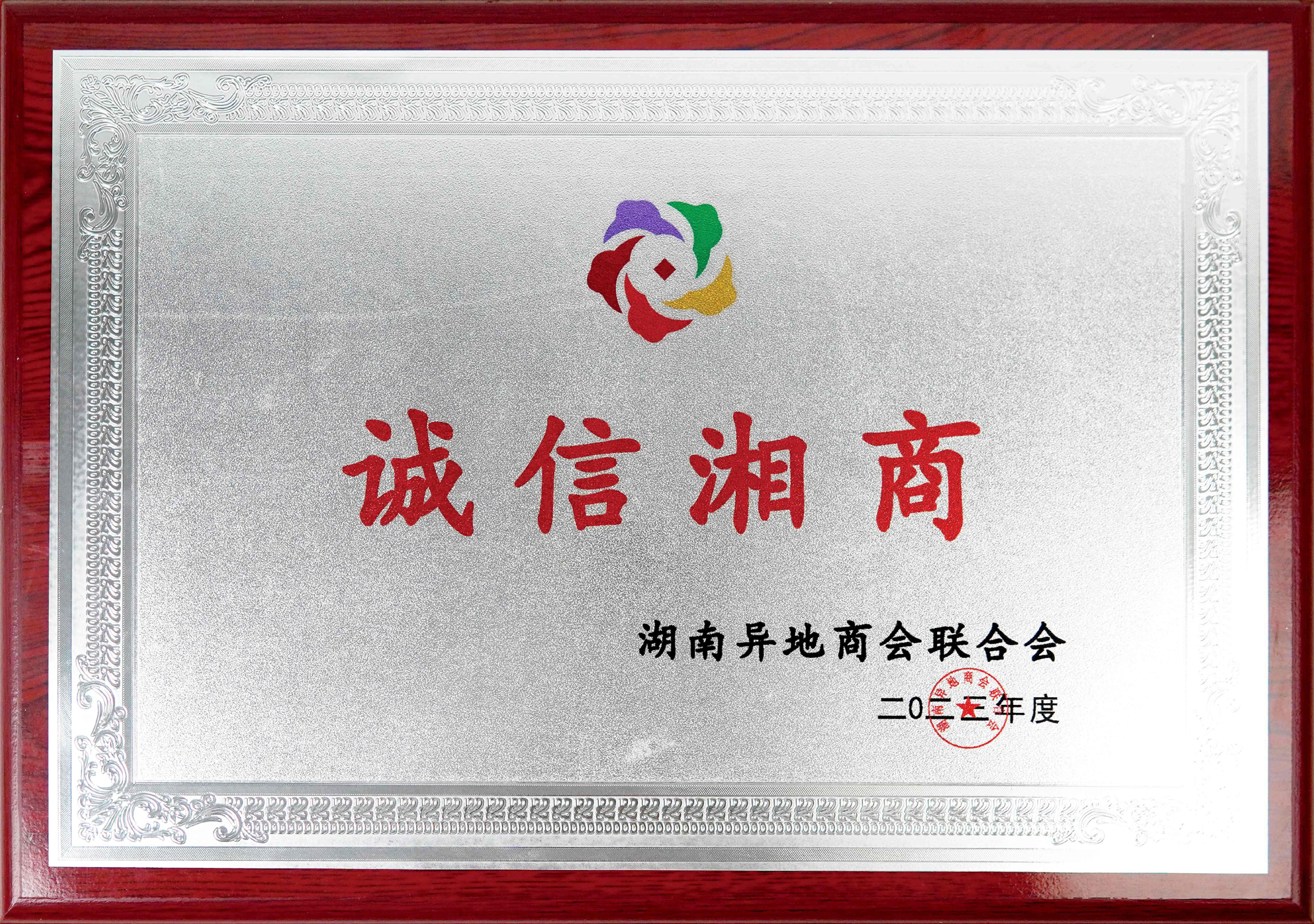 滋补礼品招商加盟专业公司推荐与团队实力测评 滋补礼品招商加盟专业公司推荐与团队实力测评