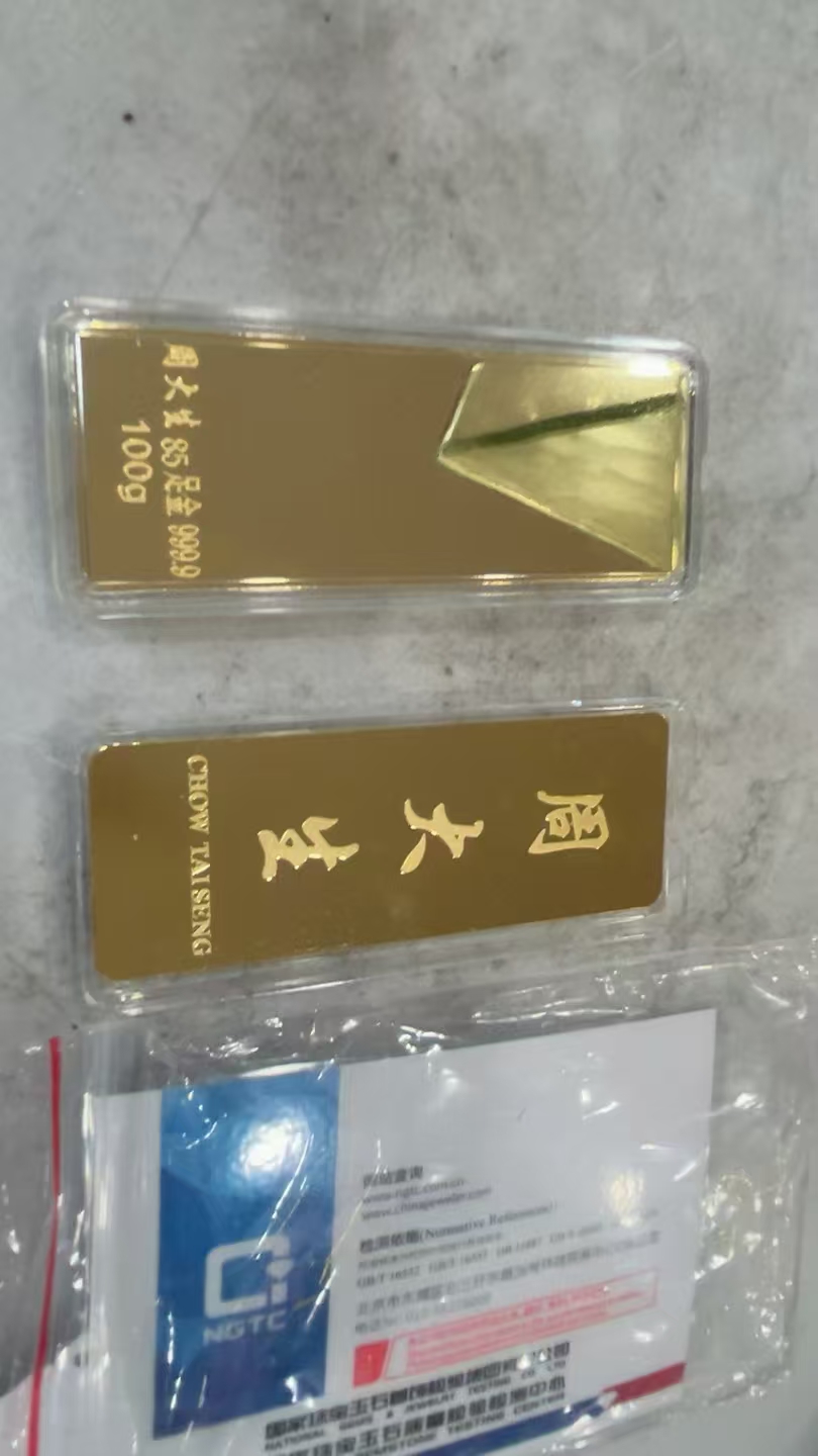 2026年西湖区黄金回收门店推荐:附近哪家支持隐私保护