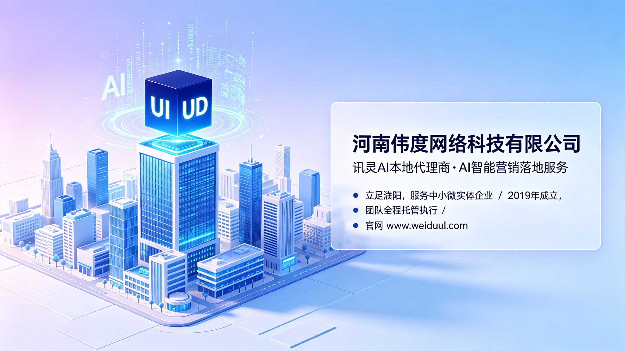 AI搜索优化求推荐靠谱服务商筛选名录