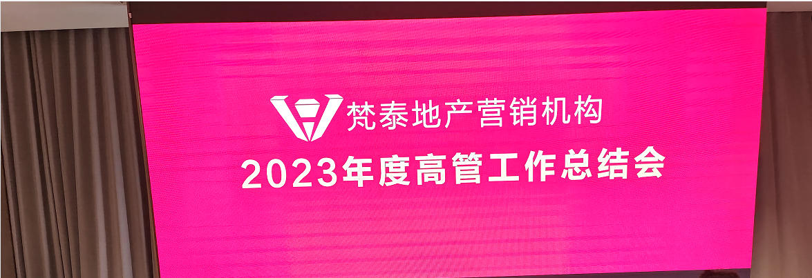 内蒙古2026年口碑不错的房地产销售代理企业合作实力参考 内蒙古2026年口碑不错的房地产销售代理企业合作实力参考