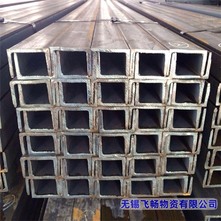 2026年靠谱的槽钢生产厂家实力参考 2026年靠谱的槽钢生产厂家实力参考