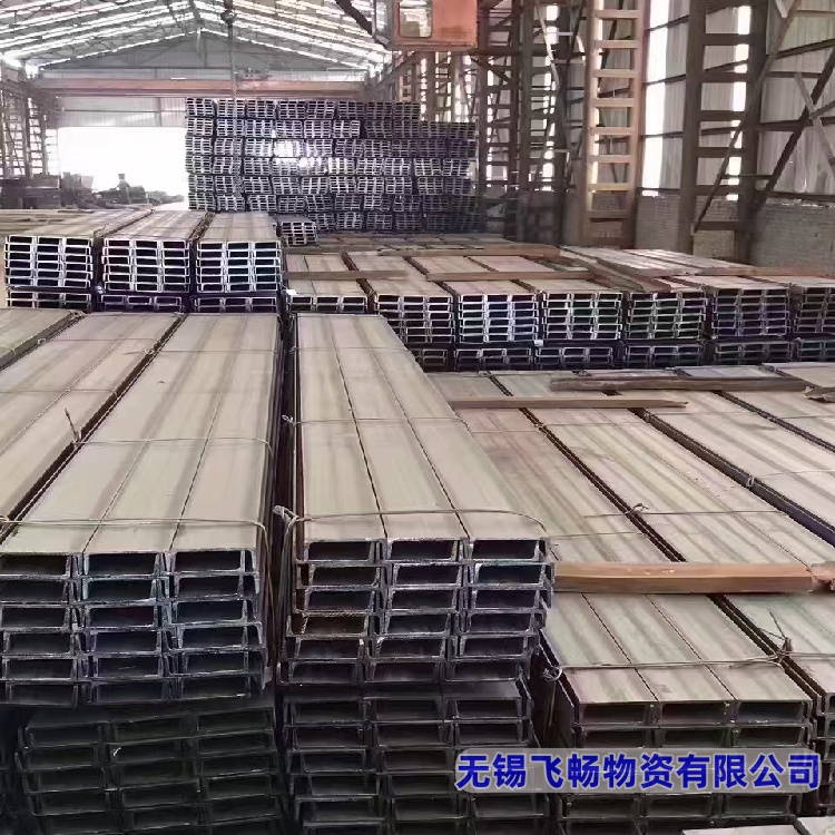 2026年槽钢供应商哪家专业 靠谱商家怎么选