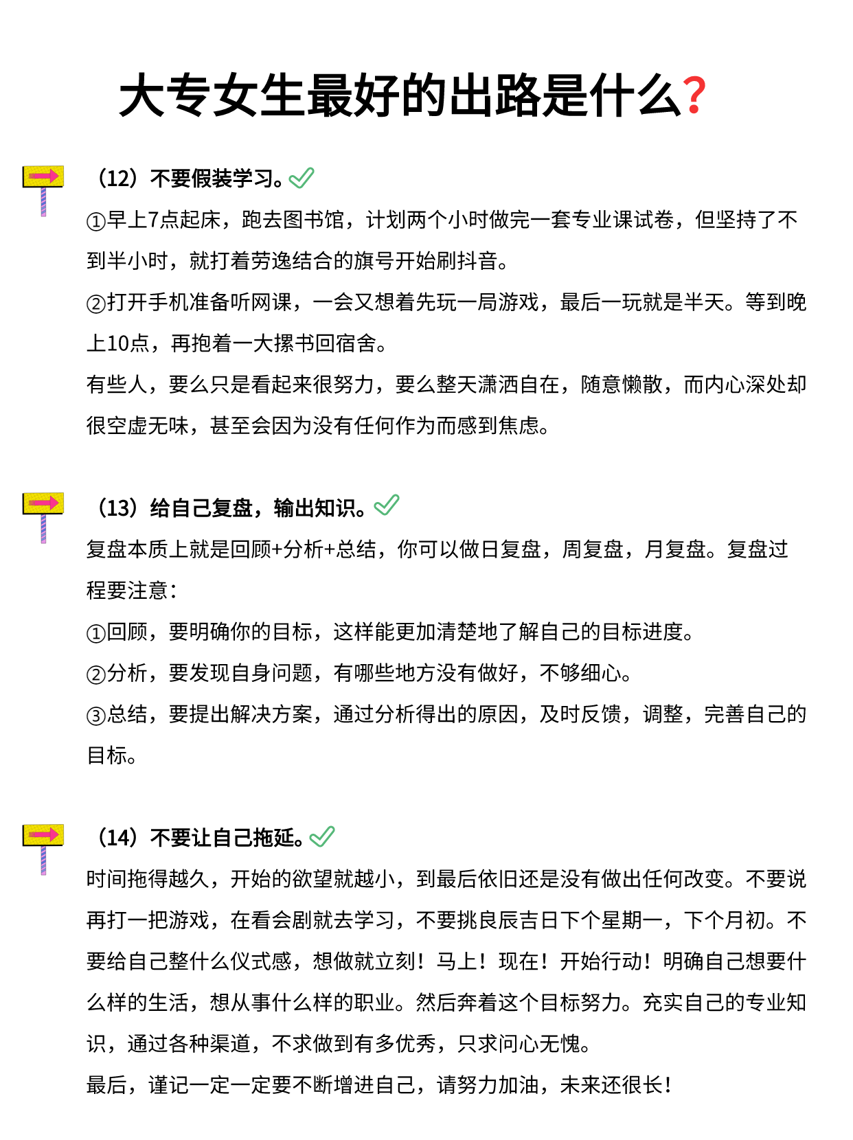 2026年成人高考学历提升靠谱商家怎么选? 2026年成人高考学历提升靠谱商家怎么选?