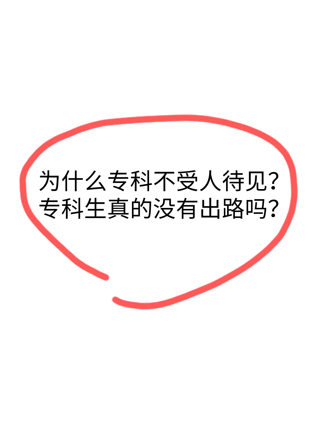 2026年正规的成人高考难度高不高啊、成人高考容易通过吗啊、成人高考难考吗机构发展现状与市场占有率及排名研究分析报告 2026年正规的成人高考难度高不高啊、成人高考容易通过吗啊、成人高考难考吗机构发展现状与市场占有率及排名研究分析报告