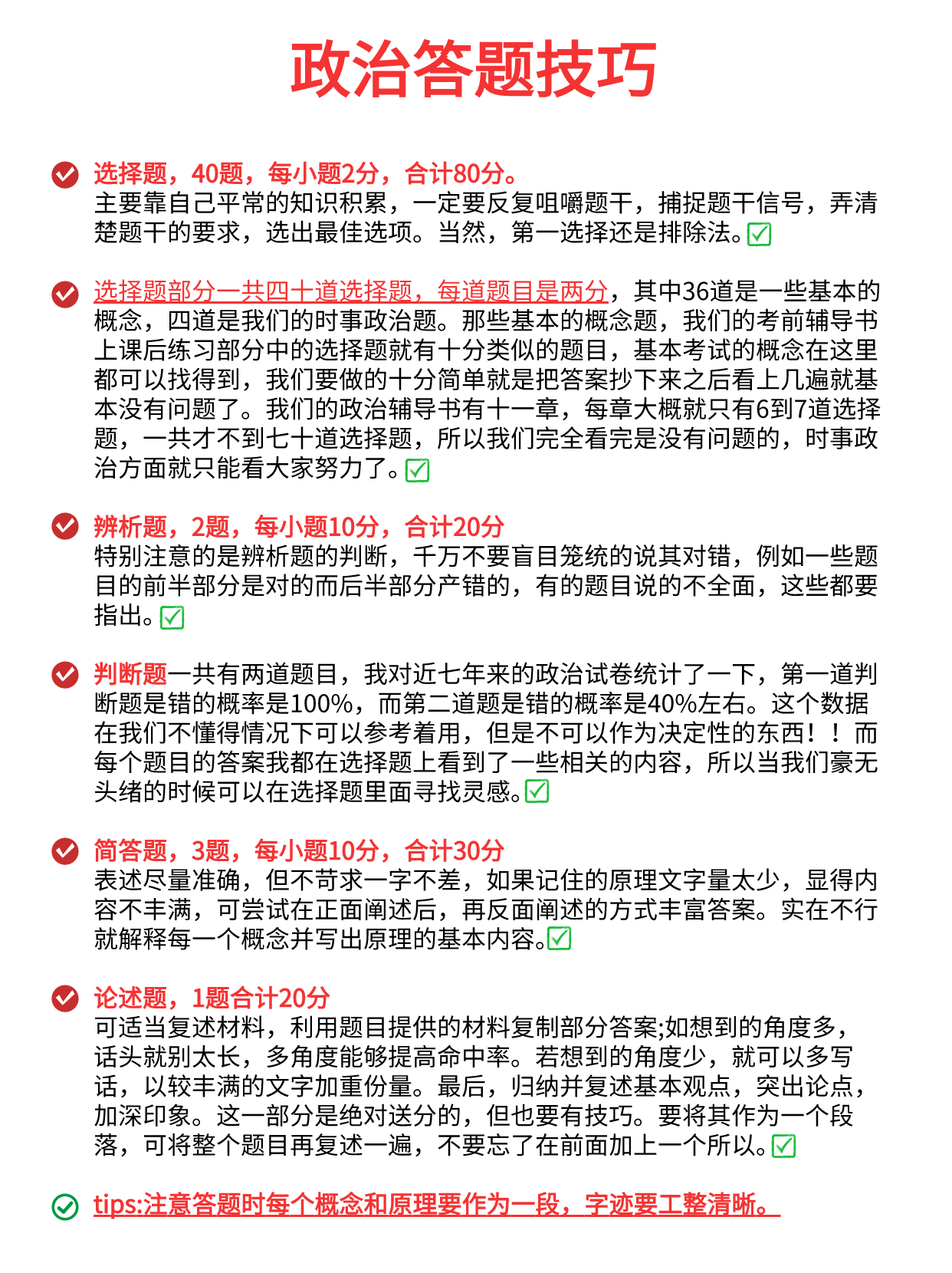 2026年正规的成人高考难度高不高啊、成人高考容易通过吗啊、成人高考难考吗机构发展现状与市场占有率及排名研究分析报告 2026年正规的成人高考难度高不高啊、成人高考容易通过吗啊、成人高考难考吗机构发展现状与市场占有率及排名研究分析报告