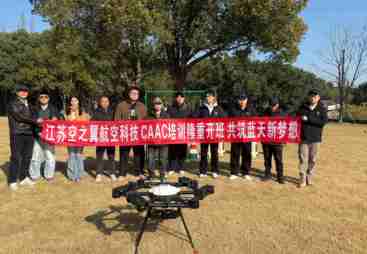 无人机培训基地哪家强，苏州空之翼全龄段分层教学更专业