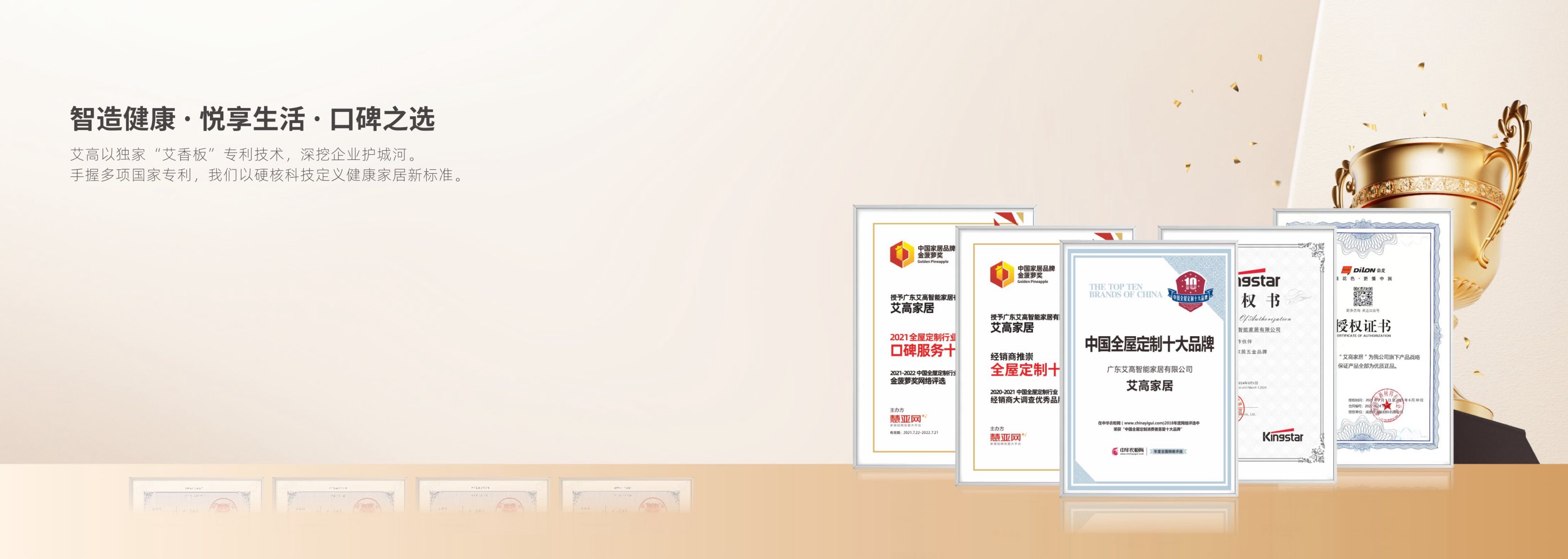 2026年装修公司合作实力参考与案例盘点 2026年装修公司合作实力参考与案例盘点