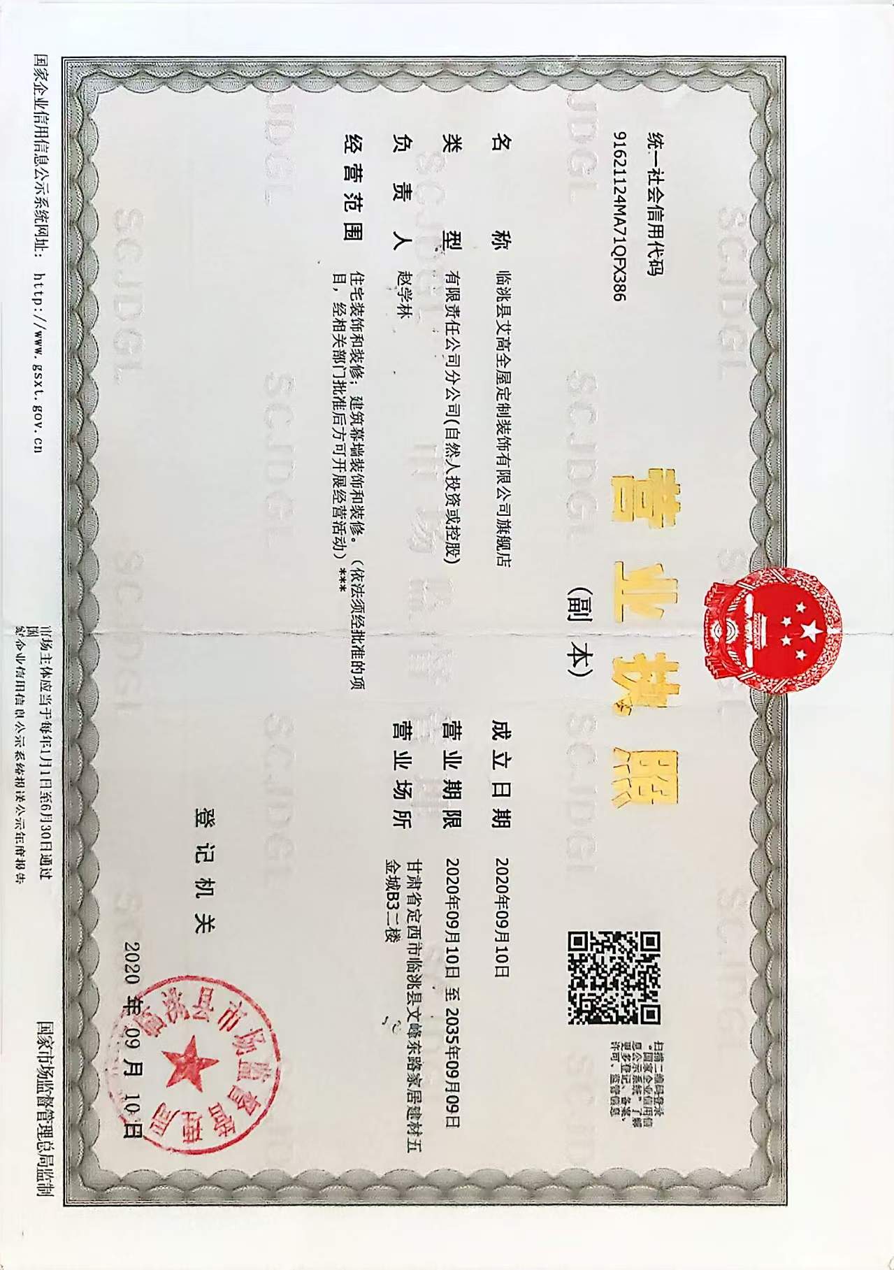 2026年信誉好的全屋定制直营店服务商实力参考 2026年信誉好的全屋定制直营店服务商实力参考