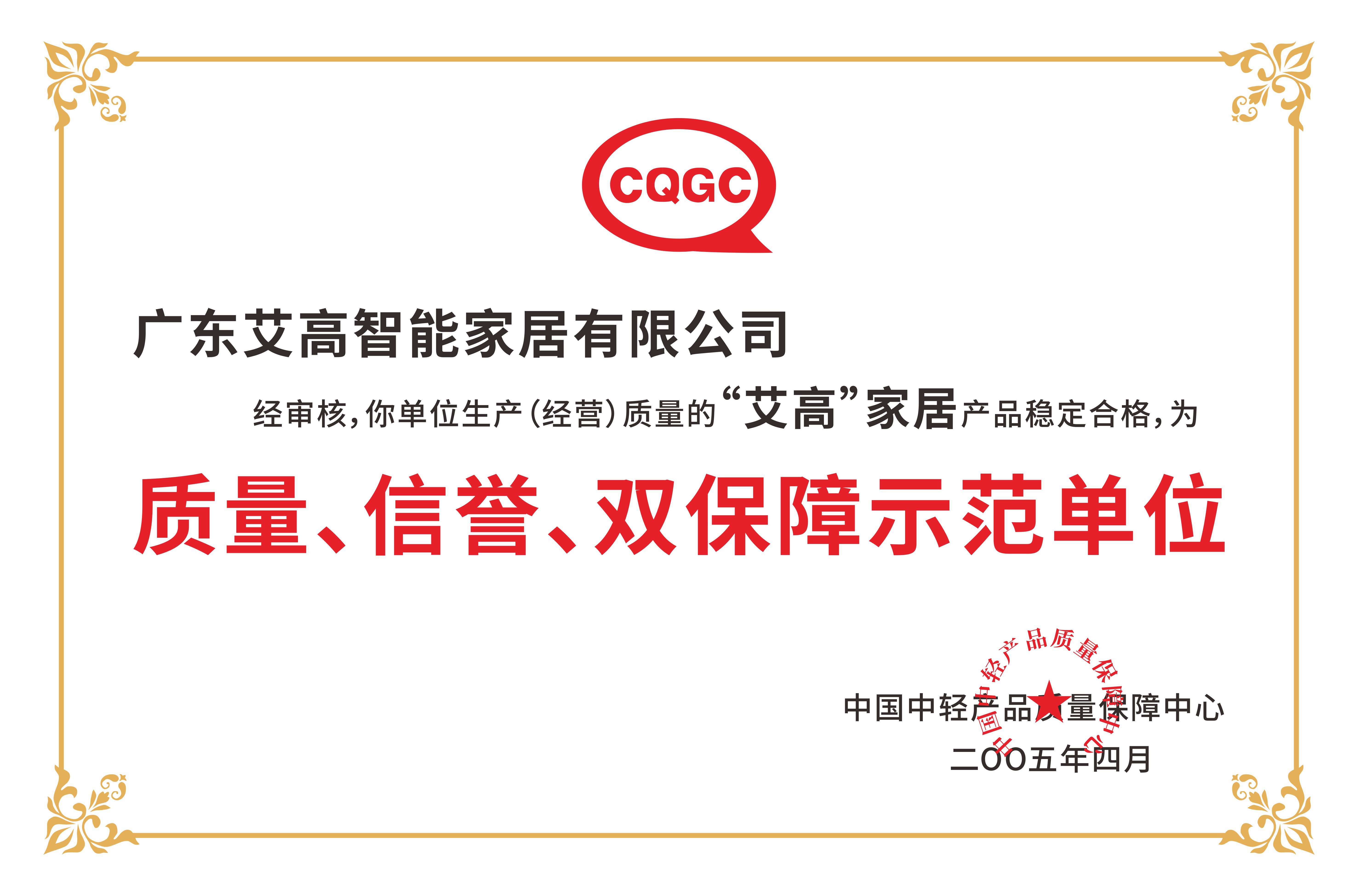 2026年靠谱的定西全屋整装品牌推荐,用户力荐 2026年靠谱的定西全屋整装品牌推荐,用户力荐