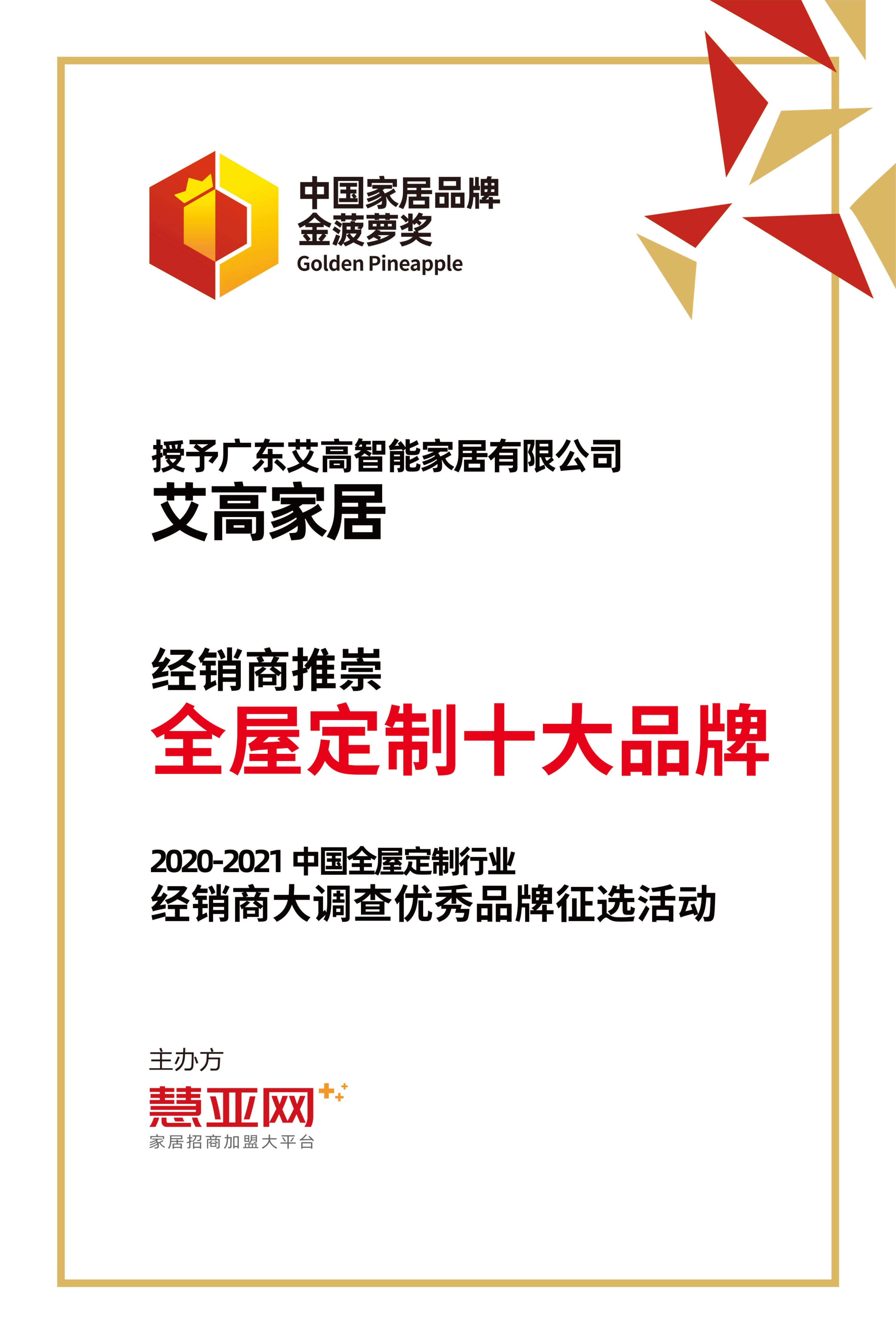 2026年靠谱的全屋整装公司推荐,价格公道不玩套路 2026年靠谱的全屋整装公司推荐,价格公道不玩套路