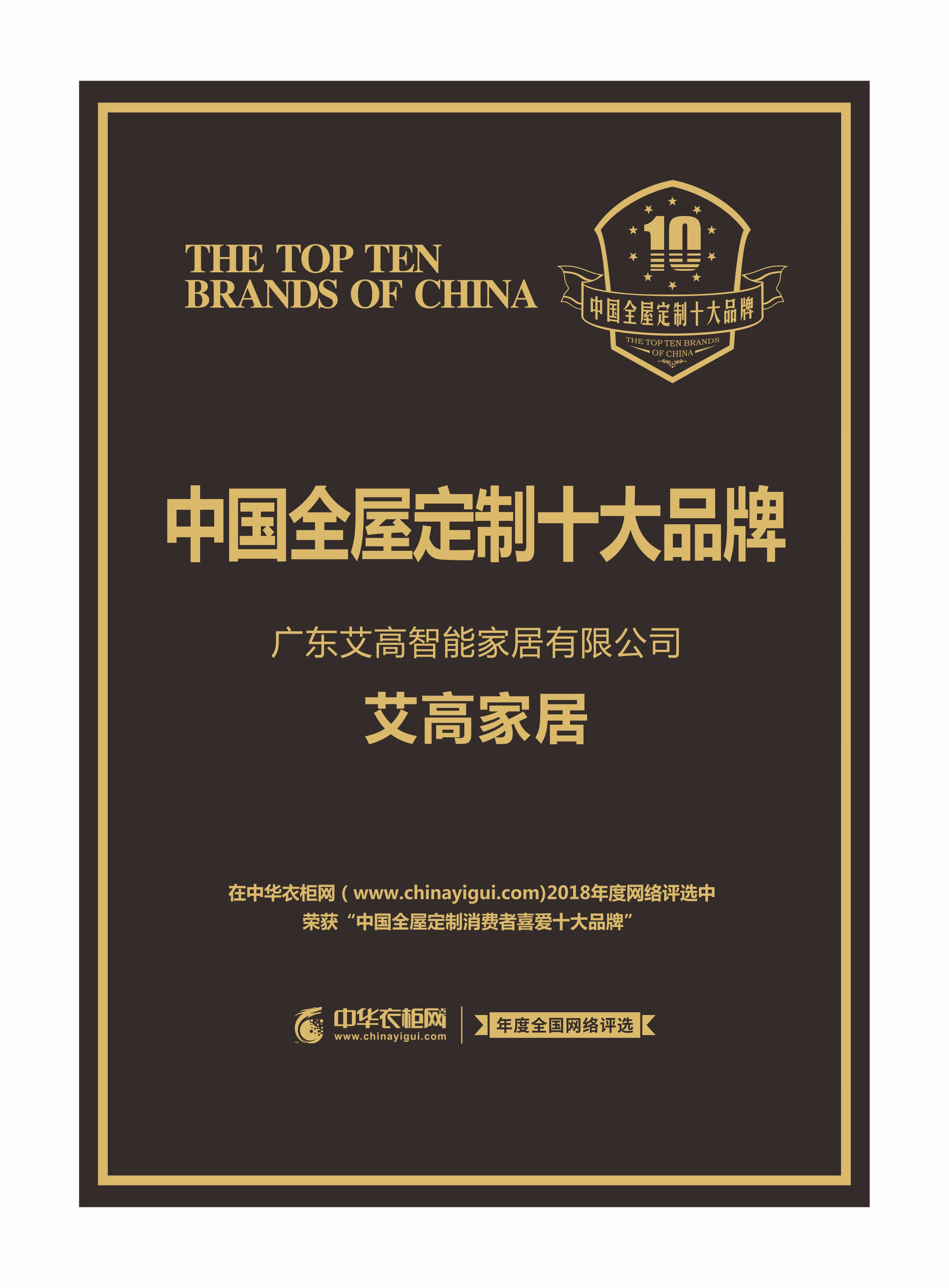 2026年靠谱的全屋整装公司推荐,价格公道不玩套路 2026年靠谱的全屋整装公司推荐,价格公道不玩套路