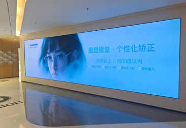 2026近视矫正医疗机构选购指南，剖析前十名靠谱品牌与费用