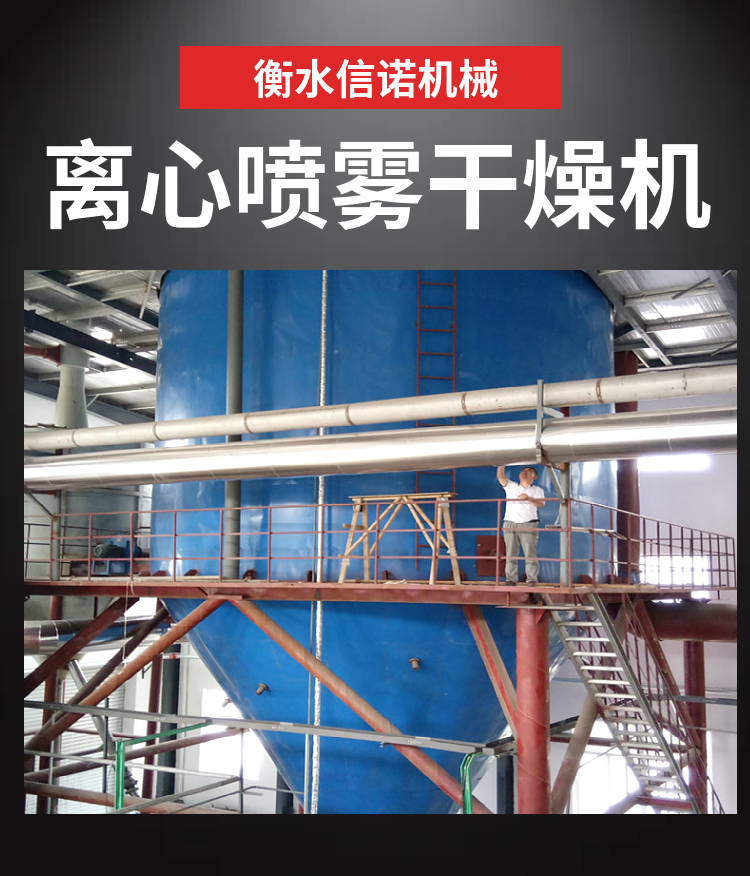 2026年山西靠谱的喷雾干燥塔源头工厂实力公司推荐 2026年山西靠谱的喷雾干燥塔源头工厂实力公司推荐