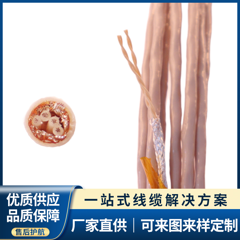 江苏高性价比的PEEK绝缘电线电缆工厂有哪些 江苏高性价比的PEEK绝缘电线电缆工厂有哪些