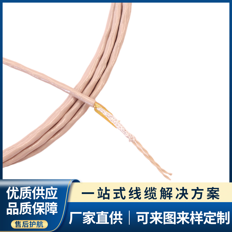 江苏高性价比的PEEK绝缘电线电缆工厂有哪些 江苏高性价比的PEEK绝缘电线电缆工厂有哪些