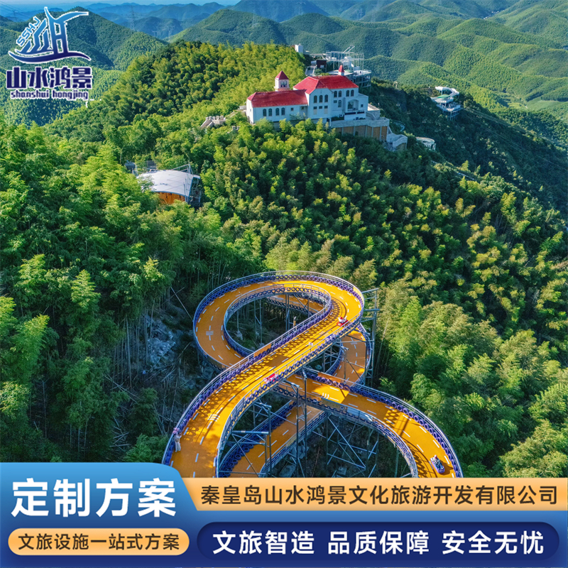 2026年秦皇岛山水鸿景新西兰滑板车服务：专业机构推荐